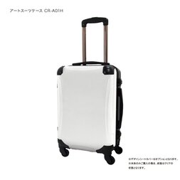 Customizable Art Suitcase Collection (Medium)