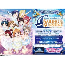 Love Live! Sunshine!! Aqours 4th Love Live! -Sailing to the Sunshine- Blu-ray