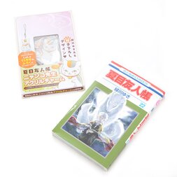 Natsume's Book of Friends Vol. 22 Special Edition w/ Nyanko-sensei Acrylic Charm
