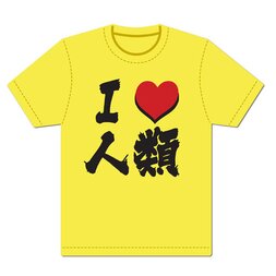 No Game No Life Sora's T-Shirt