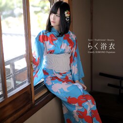 Comfy KIMONO Pajamas
