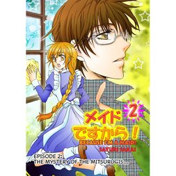 Because I’m a Maid! Episode 2