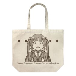 Saekano: How to Raise a Boring Girlfriend Flat Boring Eriri Natural Large Tote Bag