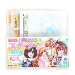 Deleter Nakayoshi Saikyo Mangaka Series