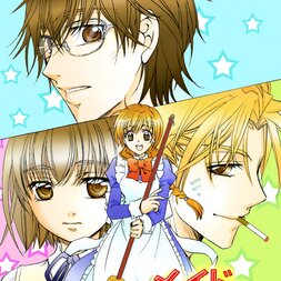 Because I’m a Maid! Episode 1