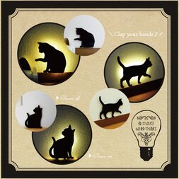 Cat Wall Lights