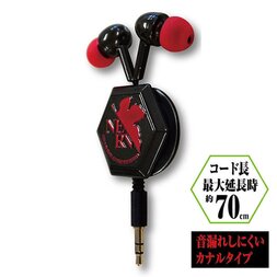 Rebuild of Evangelion NERV Logo Diecut Reel Stereo Earphones