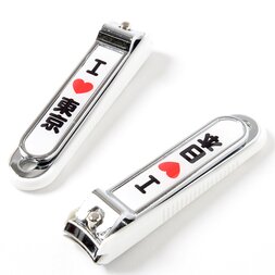 Nail Clippers