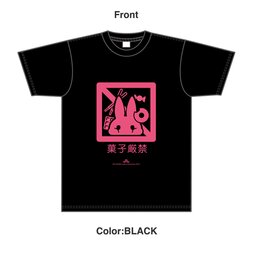 Prohibited Sweets T-Shirt
