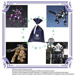 TOM Outlet Lucky Bag: Mecha Figures (Silver Value)