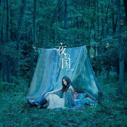 Yoru no Kuni (Limited First Edition) | TV Anime Gangsta Ending Theme Song