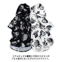ACDC RAG Shigarami Short Sleeve Hoodie