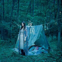 Yoru no Kuni (Regular Edition) | TV Anime Gangsta Ending Theme Song