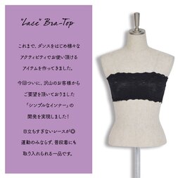 ACDC RAG Flower Lace Bandeau Bra