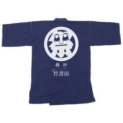 Pop Team Epic Navy Festival Jinbe