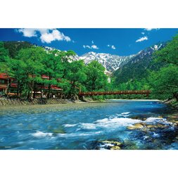 Kappa Bridge: the Murmur of a Stream Jigsaw Puzzle