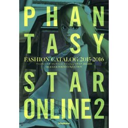 Phantasy Star 2 Online Fashion Catalog 2015-2016: Oracle & Tokyo Collection