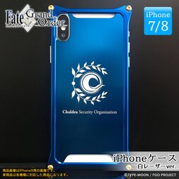 Fate/Grand Order x GILD design Chaldea Security Organization Logo iPhone Case