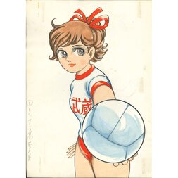 Akira Mochizuki Sign wa V! Original Framed Reproduction Art Print No. 7