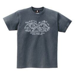 Monster Hunter: World B-Side Label Territorial Battle T-Shirt