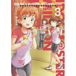 The Idolm@ster Million Live! Blooming Clover Vol. 3