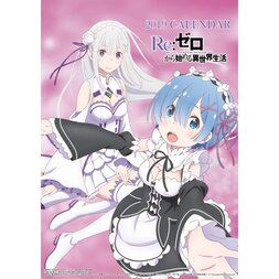 Re:Zero -Starting Life in Another World- 2019 Calendar