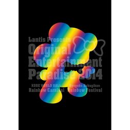 Original Entertainment Paradise 2014 Rainbow Carnival & Festival DVD