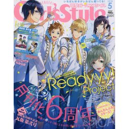 Dengeki Girl's Style May 2018