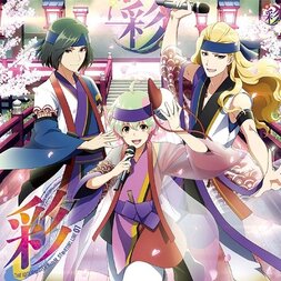 The Idolm@ster: Side M St@rting Line - 07 Sai