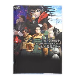 Shin Megami Tensei: Deep Strange Journey Official Demon Data