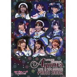 Love Live! Sunshine!! Aqours Live & Fan Meeting Photo Book