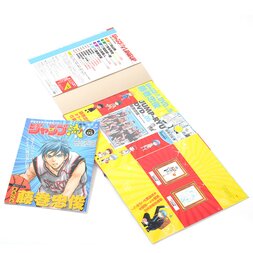 Jump-Ryu! Vol. 5 Kuroko's Basketball w/ Manga Drawing Tutorial DVD