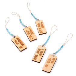 Souvenir Japan Shinsengumi Kifuda Netsuke Wooden Tag Collection