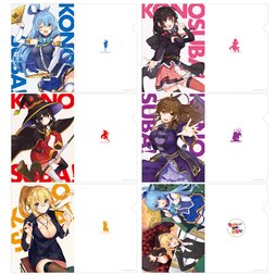 Sneaker Bunko 30th Anniversary Konosuba: God's Blessing on This Wonderful World! Clear File Set