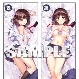 Saekano: How to Raise a Boring Girlfriend: Megumi Box w/ Dakimakura Cover