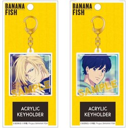 Banana Fish Acrylic Keychain Collection