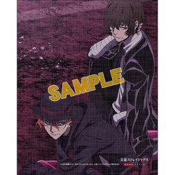 Bungo Stray Dogs: Dead Apple Art Canvas Board: Osamu Dazai & Chuya Nakahara Ver.