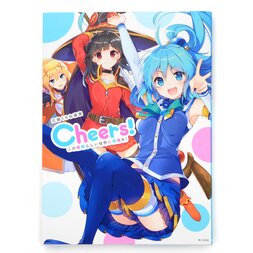 Kurone Mishima Artworks ~Cheers! KonoSuba: God's Blessing on This Wonderful World!~