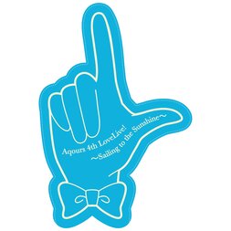 Love Live! Sunshine!! Aqours 4th Love Live! -Sailing to the Sunshine- No. 10 Foam Finger