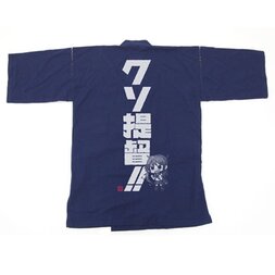 Kantai Collection -KanColle- Akebono Kuso Teitoku!! Navy Jinbe