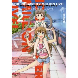 The Idolm@ster Million Live! Blooming Clover Vol. 2