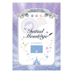 THE IDOLM@STER CINDERELLA GIRLS Initial Mess@ge Official Pamphlet