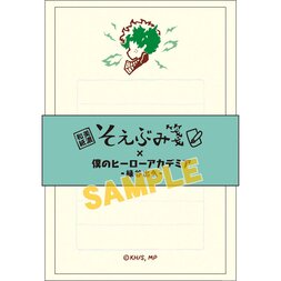 My Hero Academia Petite Letter Set Collection