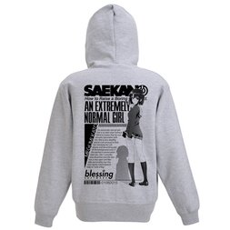 Saekano: How to Raise a Boring Girlfriend Megumi Kato Mixed Gray Zip Hoodie Ver. 2.0