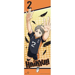 Haikyu!! Koushi Sugawara Full-Length Wall Scroll