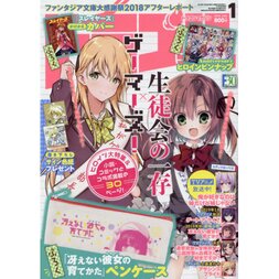 Dragon Magazine January 2019