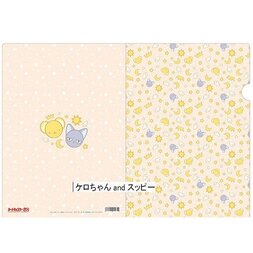 Cardcaptor Sakura Anime Kero-chan & Spinny Clear File