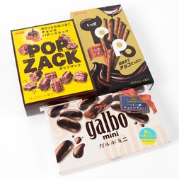 Chocolate Set (Small)