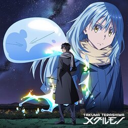 TV Anime That Time I Got Reincarnated as a Slime Opening Theme Vol. 2: Meguru Mono Regular Edition
