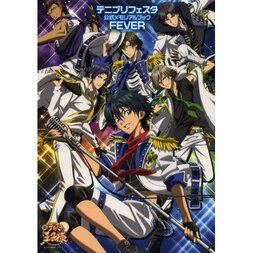 The Prince of Tennis Festival Official Memorial Book FEVER